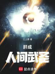 长生武尊 江上景