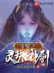 剑来断臂衔刀在第几章