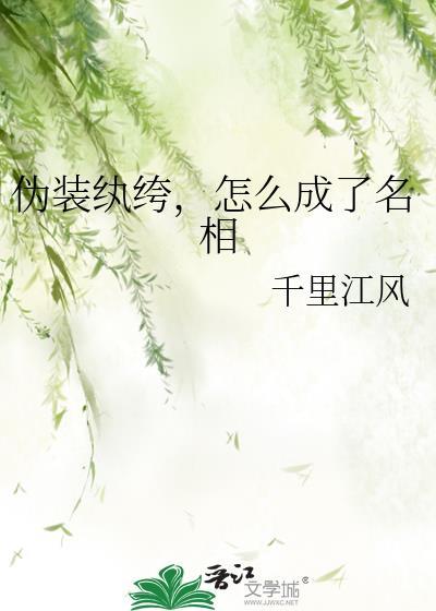 怎么成了名相师