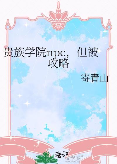 但被攻略百度