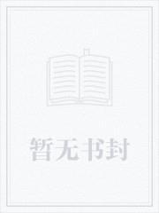 玩坏诸天笔趣阁无弹窗最新章节免费