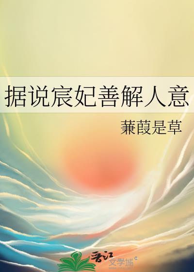 作者宸妃